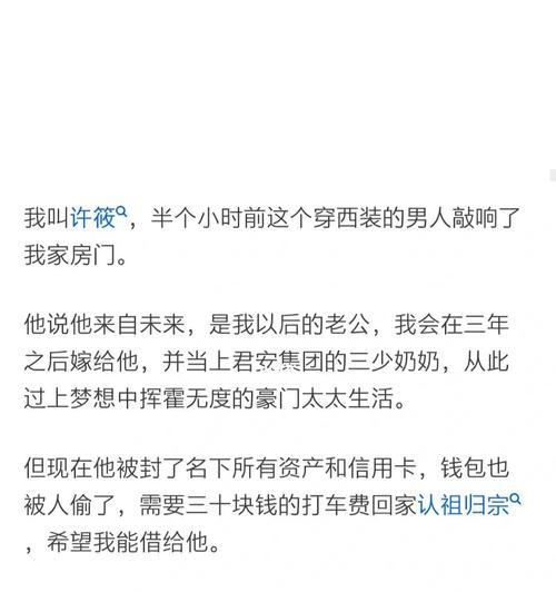 年龄不是问题，爱情无界限（以爱上比自己小的男人有未来吗？）