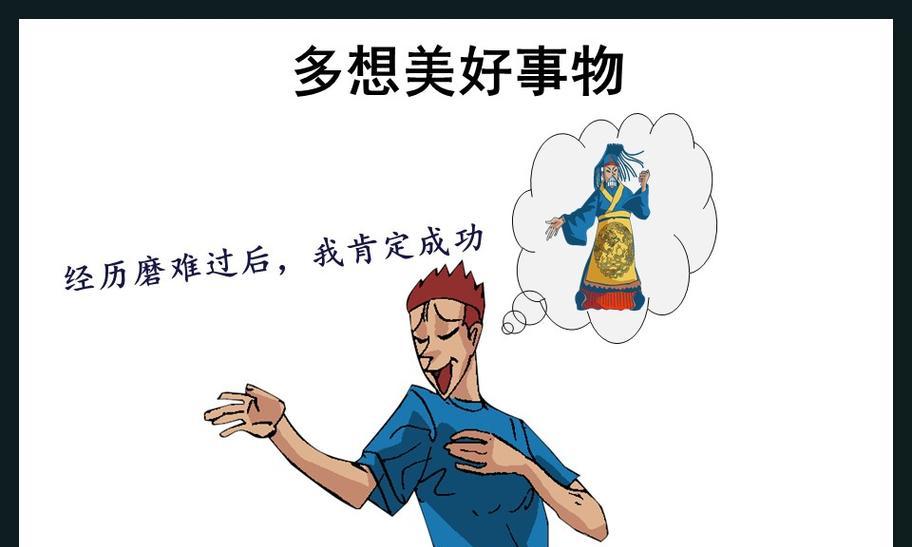 怎样改掉暴脾气，变得更平和（15个有效方法，让你成为温和又有气质的人）