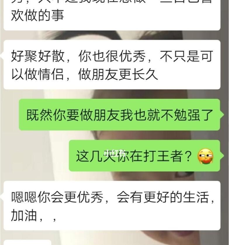 被天蝎男拉黑怎么办？（挽回天蝎男的心，）