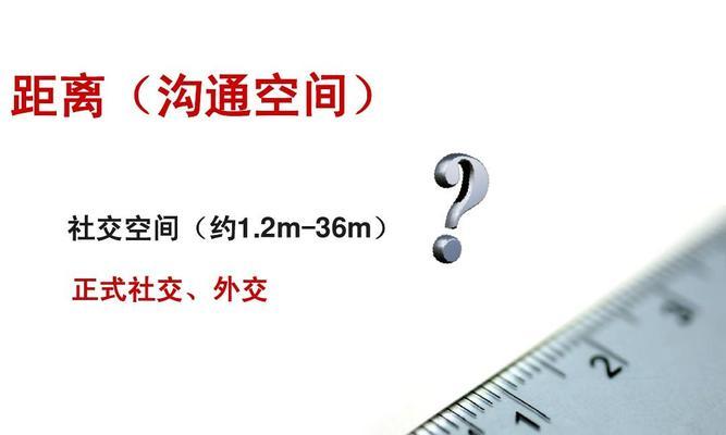 有效沟通，扭转负面模式（以不懂得有效沟通教你避免4种负面沟通模式）