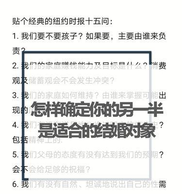 如何测试你的另一半是怎样的人（掌握这些技巧，看清你的爱人本质）