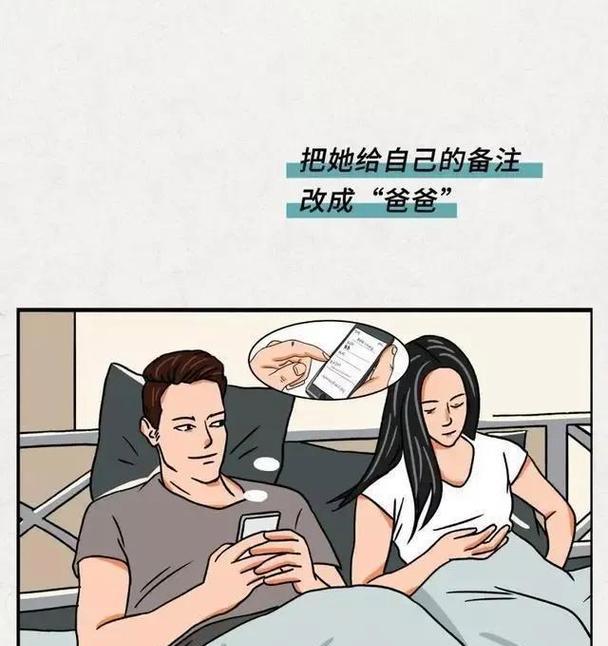 小心！这些举动会让男朋友生气（谨慎行事，做个明智的女友）