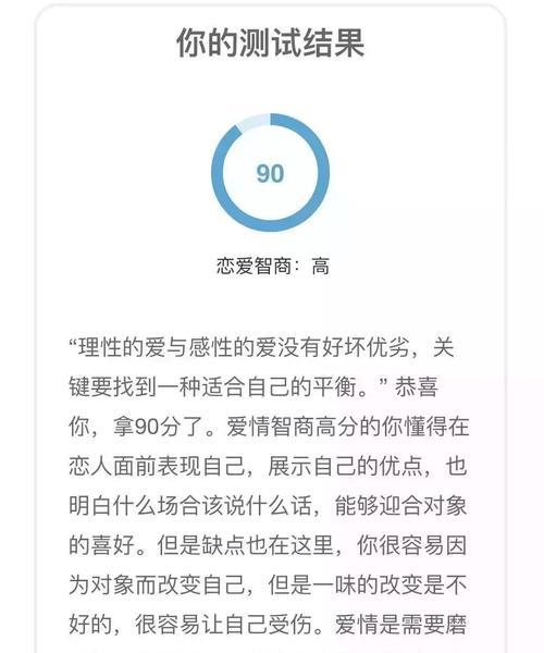 为什么我一直单身？（探讨单身的原因及解决方法）