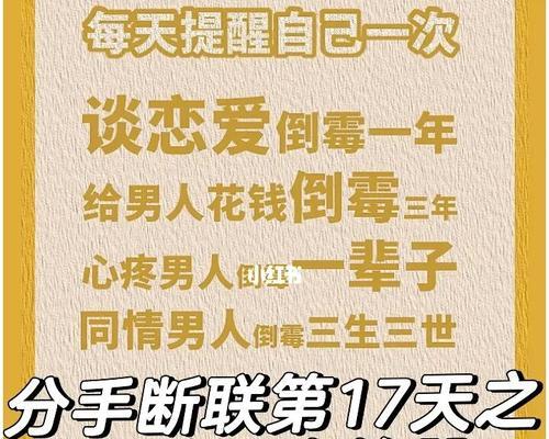 挽回巨蟹男的绝招（成功挽回巨蟹男的15个必备技巧）