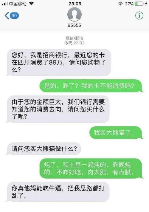 如何用电话挽回他？（电话挽回的6大技巧，让他重新回到你身边！）