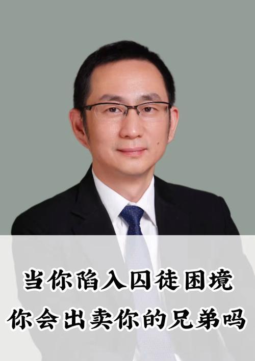 困境求生（理性选择与道德考量，）