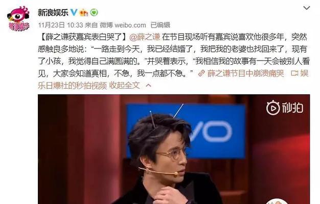 从容应对出轨问题（情感稳定，解决家庭矛盾）