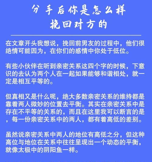 十大情侣分手原因剖析（情侣必看，为什么我们会分手？）