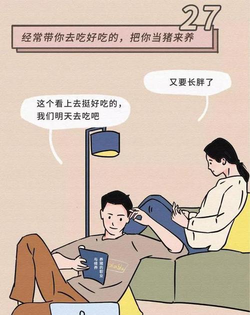 女人对男人一见钟情的生理反应（揭秘女性心理学，了解真正爱上男人的生理反应）