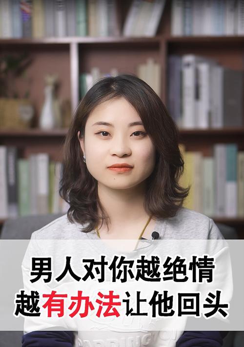 女人何时绝望到分手？（揭秘女性心理，教你读懂女友的痛点）