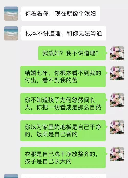 女人做这几件事情是在逼老公出轨？（女性不知道的婚姻杀手，老公出轨的罪魁祸首！）