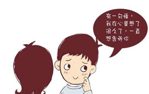 女生如何勇敢地向男生表白（教你用这些话语打动他的心灵）