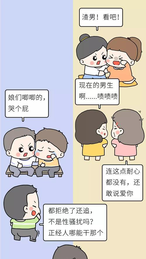 男人拉黑一个月，是否还会回头？（如何应对男人的拉黑，恢复感情？）