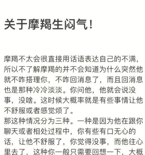 12星座分手后挽回的时间长短（各星座分手后需要多久才能重新在一起，星座分析）