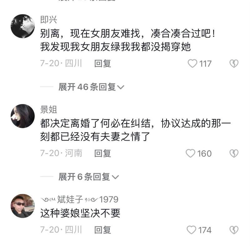 婚内出轨，无法逃脱的报应（揭秘婚内出轨的惊人后果，还你清白生活）