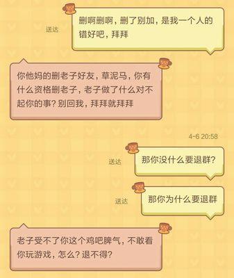 男友绿了我怎么办？（当恋爱遇上背叛，该如何处理？）