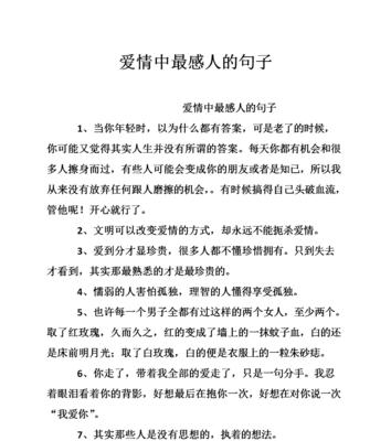 回望往事，悔恨不已（如何化悔为力，走出人生低谷）