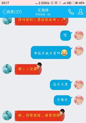 和天秤男分手一个月，还有拯救的机会吗？（失去后悔才发现爱情的珍贵，挽回前必须看清分手的原因）