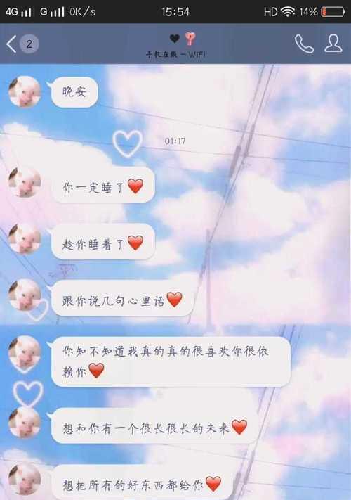 如何用情话感动女朋友流泪（15句让女友为你热泪盈眶的情话）