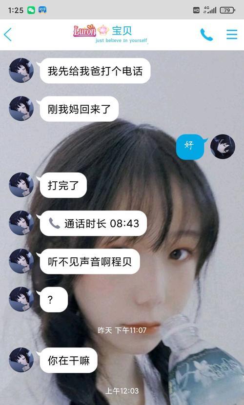 我不想挽回了，该怎么办？（学会放下，寻找新的生活方向）