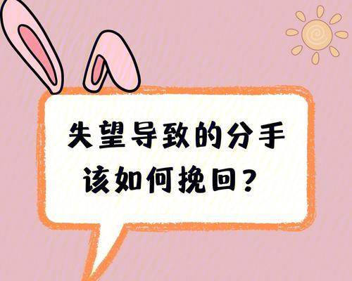 如何成功挽留女友（女孩要分手怎么办？教你一招让她不走了）