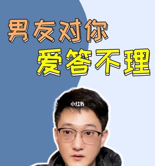 男友提出分手？这些方法帮你挽回他！（7个必备技巧+8个误区解析，让你成功挽回爱情！）