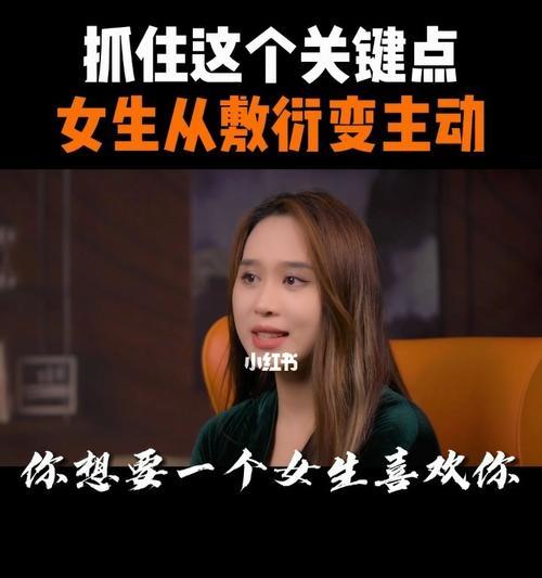 女生聊天的敷衍表现（如何判断女生敷衍你的聊天态度）