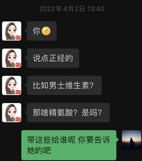 如何与女生聊天，成功泡妞技巧剖析