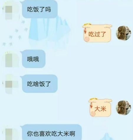 聊得不错的女生为何突然删我？（揭秘社交媒体删好友的背后原因）