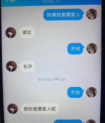 这些话会让男生心动不已！（大晚上，你需要对他说的那些话）