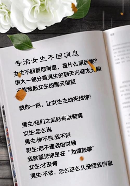 如何提升聊天情商？（900句高情商聊天语句，聊天技巧大揭秘。）