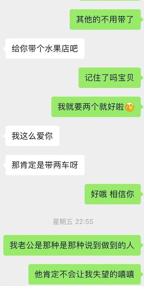 应对男友的冷暴力（走出情感困境，拥抱幸福生活）