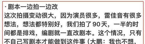 相亲聊天话题100选，三天三夜聊不停（如何在相亲聊天中迅速拉近距离，了解对方？）