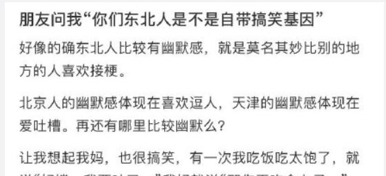 撩妹绝招大全，让你在聊天中游刃有余（15句话教你如何在聊天中轻松撩妹）