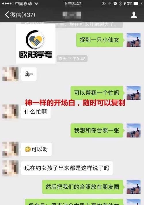 助你聊的欢快（助你聊的欢快）