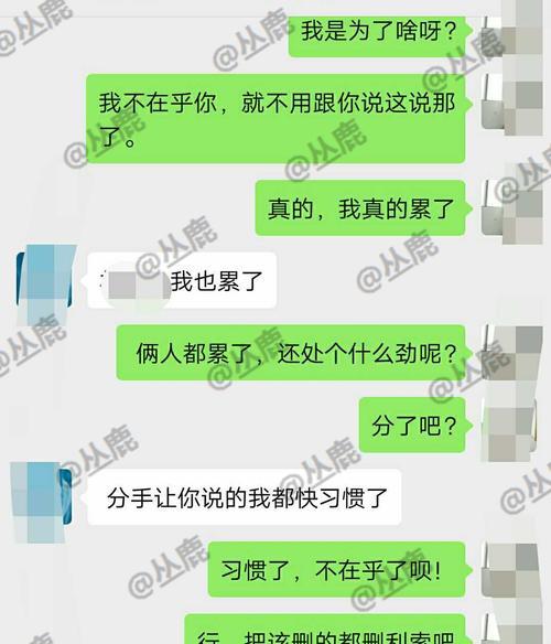 男朋友要分手怎么挽回？教你赢回他的心（如何应对男友分手的心态？分手后该如何挽回？）