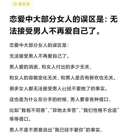 如何委婉地拒绝不喜欢的人？（拒绝、委婉、礼貌）