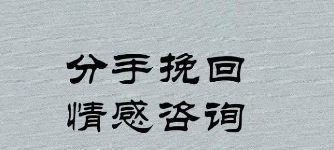 异地女友说累了要分手，如何挽回？（情感危机？别慌，跟着这些步骤走就对了！）