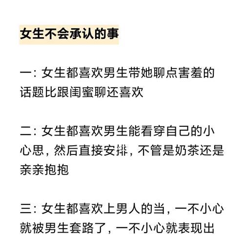 男生如何和女生聊天（以不会和女生聊天为主题的解决方案）