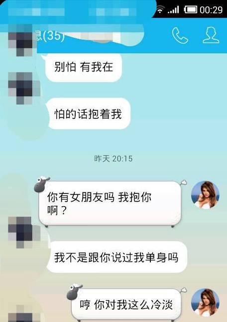 我不想失去你——15句挽留男朋友感情的话（以真挚情感守护我们的爱情）