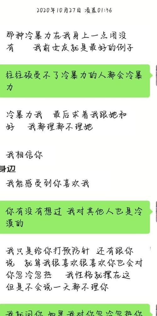 如何测试你男朋友最爱的人是你？（掌握这些技巧，让你不再担心被背叛）