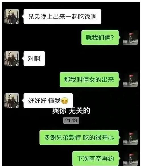 爱情中的痛苦（当你的感受不再被珍视，是否还要坚持爱情？）