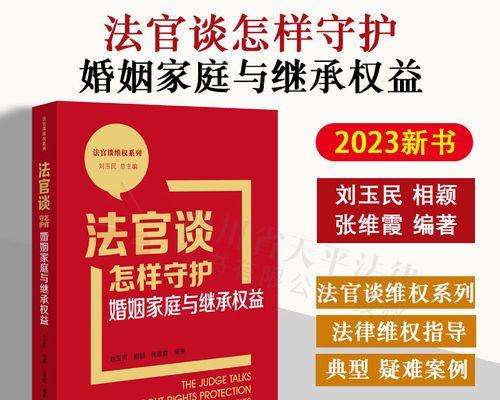 守护婚姻，30+老公出轨如何度过危机？（危机来临，情感修复不可少）