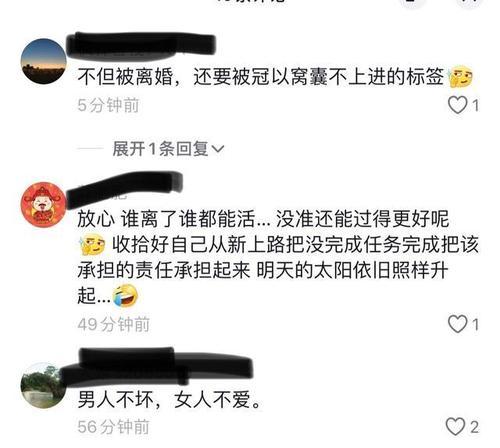 如何挽救婚姻危机（六个方法助你修复破裂的婚姻）