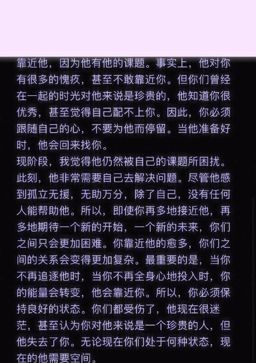 女友要分手怎么办？15个有效的挽留技巧！（如何在关键时刻挽回你的爱情？）