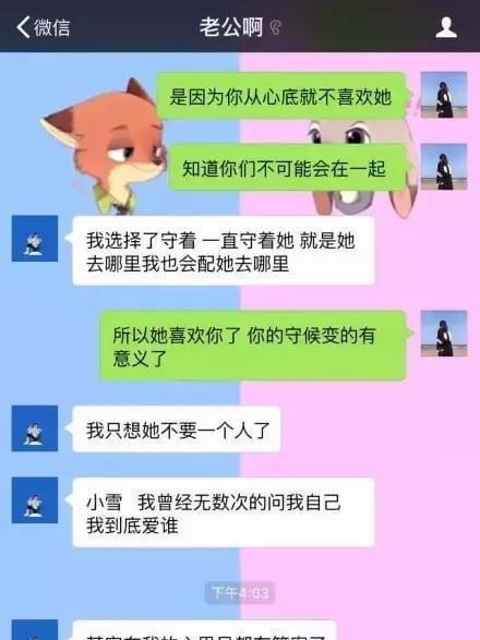 爱人莫名提出分手，如何应对？（分手原因分析、情感冲击处理、自我恢复建议）