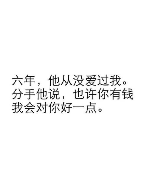 感动挽留男友必学小魔法（以真诚感动他，让他为你留下）