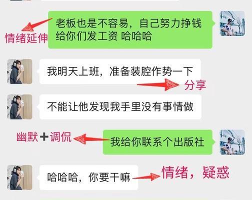 撩妹开场白大全-如何巧妙引导女生话题（不再尴尬，从这些话题开始聊天！）