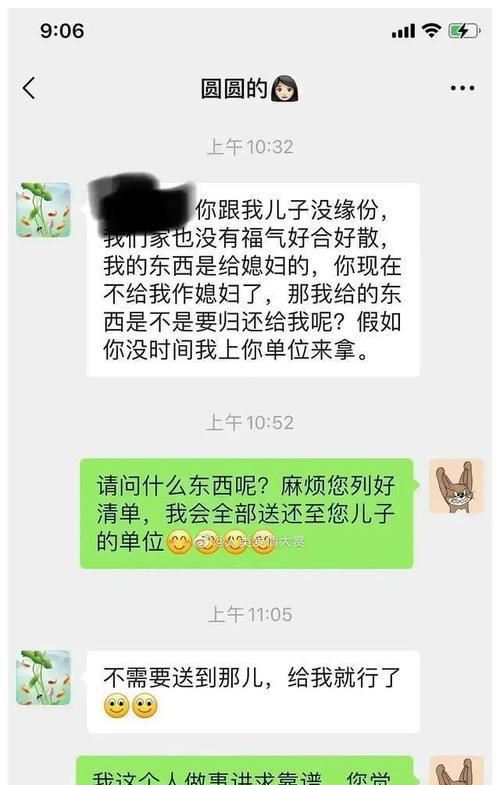 分手后退回礼物，恶心的真相！（分手，礼物，退还，心酸体验，真相揭晓！）