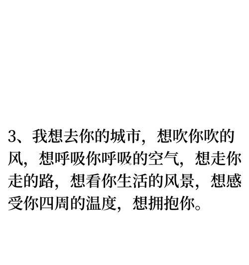 异地恋分手怎么挽回？（15个步骤教你成功挽回你的异地恋）